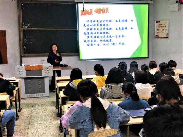 化学与药学院举办系列新生心理适应性讲座